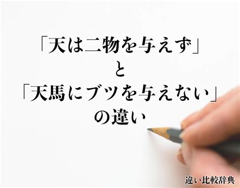 陽物 陰物|陽物(ヨウブツ)とは？ 意味や使い方